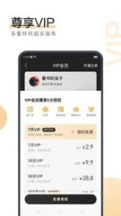 尊龙官网手机app